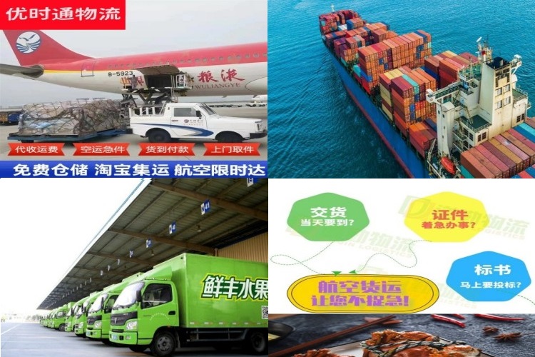 凤城到克罗地亚航空货运公司-凤城到克罗地亚物流专线